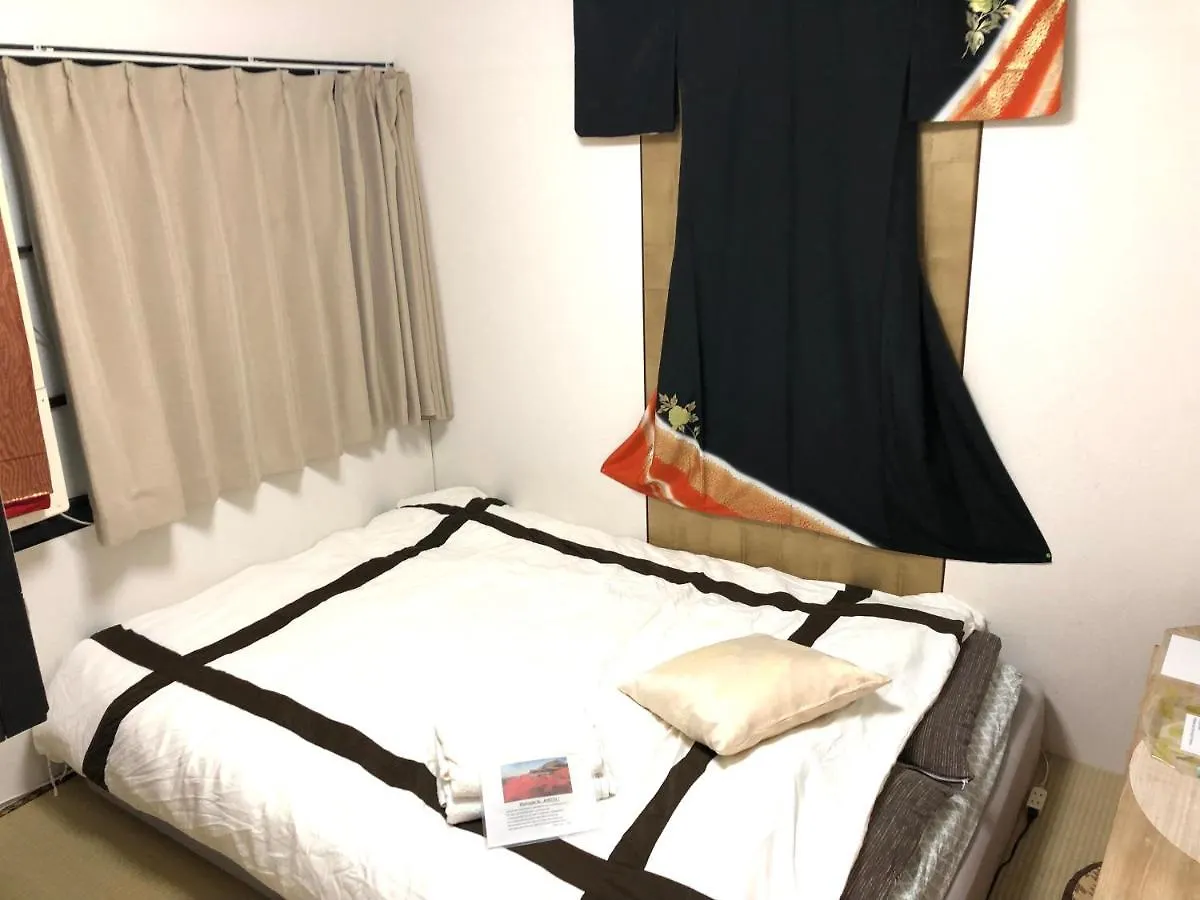Kyoto Guest House Japon